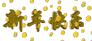 20170117110750931.gif 20170117110750931.gif