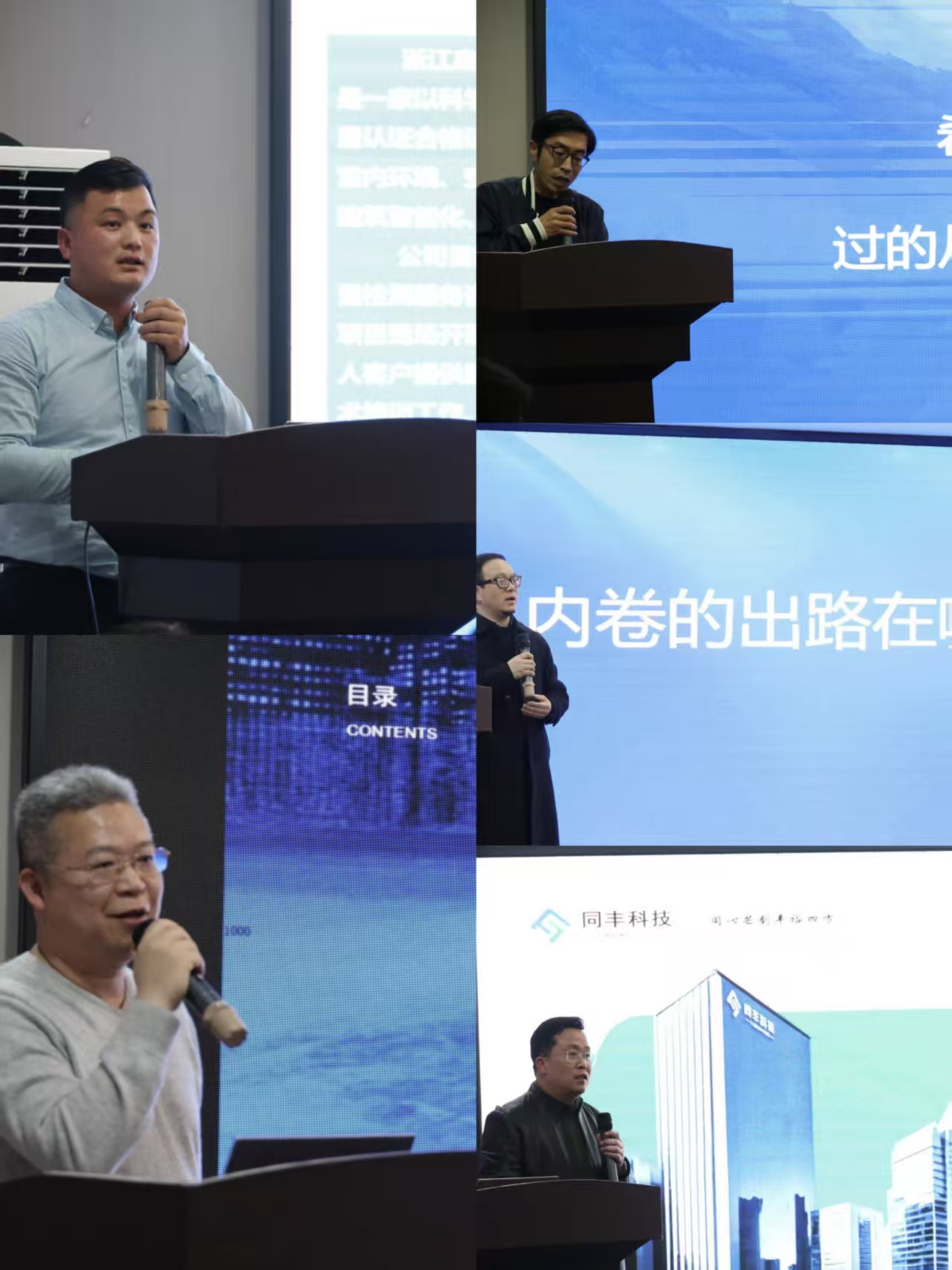 会员交流.jpg 会员交流.jpg